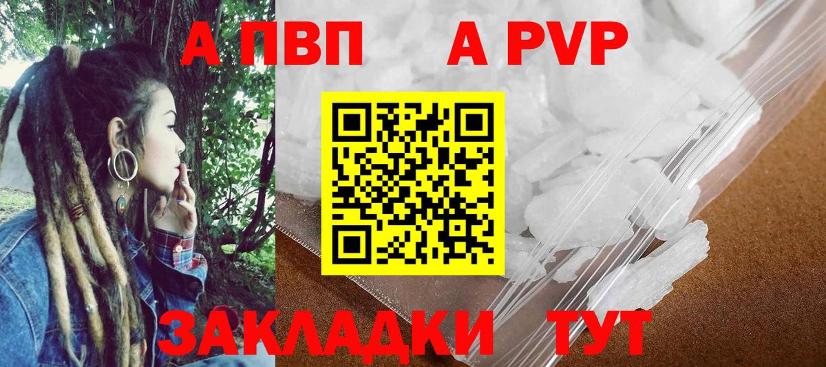 Alfa_PVP VHQ  Alpha PVP СК КРИС  Богородск  Вход с VPN  Alpha-PVP  Alpha PVP СК КРИС 