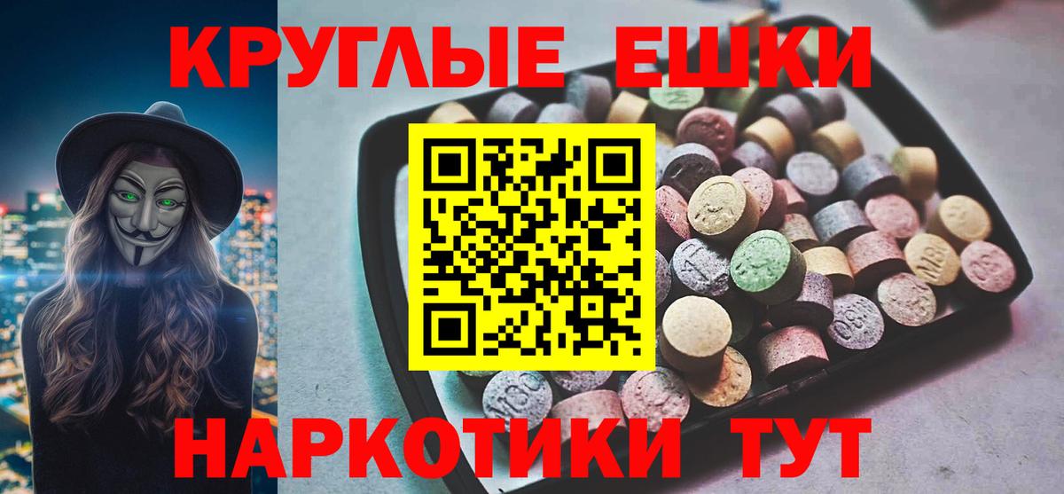 ЭКСТАЗИ бентли Богородск