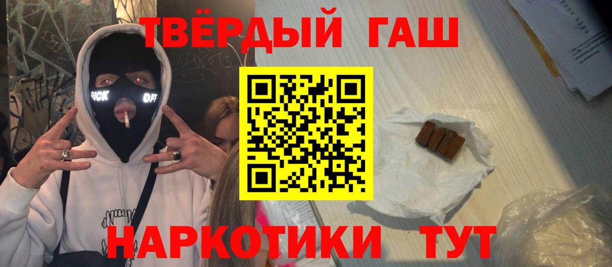 Богородск  ГАШИШ  ГАШИШ хэш  Вход с VPN  ГАШИШ убойный 
