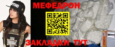 хмурый Татарск