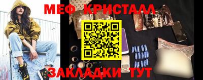 гидра Тара