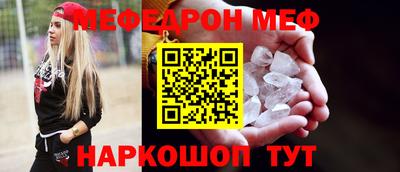 хмурый Татарск