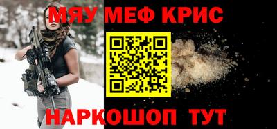 хмурый Татарск