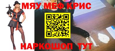 гидра Тара