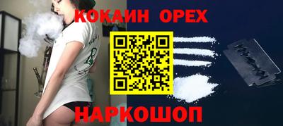 кокаин колумбия Тверь