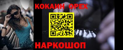 кокаин колумбия Тверь