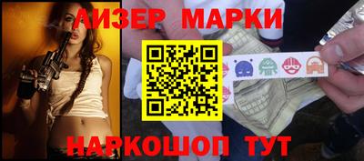 гидра Тара