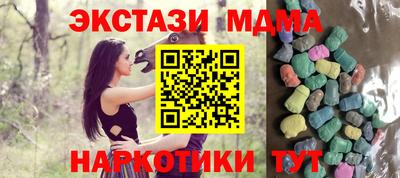 гидра Тара