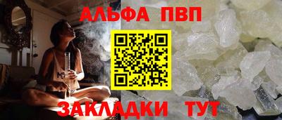 гидра Тара