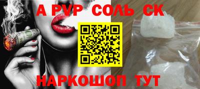 гидра Тара