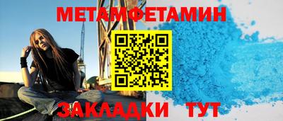 гидра Тара