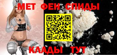 гидра Тара