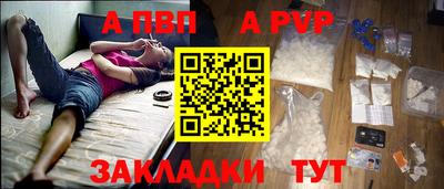 гидра Тара