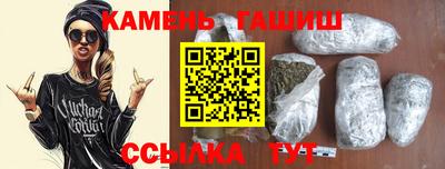 гидра Тара