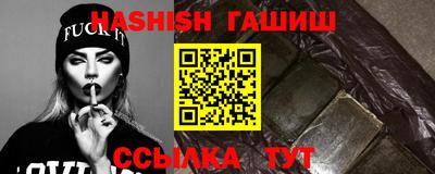гидра Тара