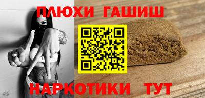 гидра Тара
