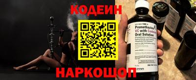 хмурый Татарск