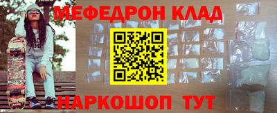 гидра Тара