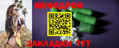 хмурый Татарск
