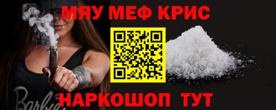 хмурый Татарск