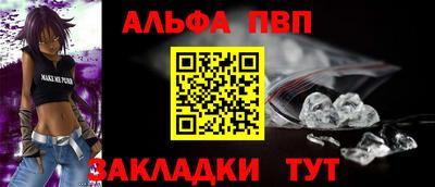 гидра Тара