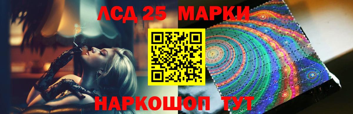 Лсд 25 экстази кислота  ЛСД экстази  Богородск  Вход с VPN 