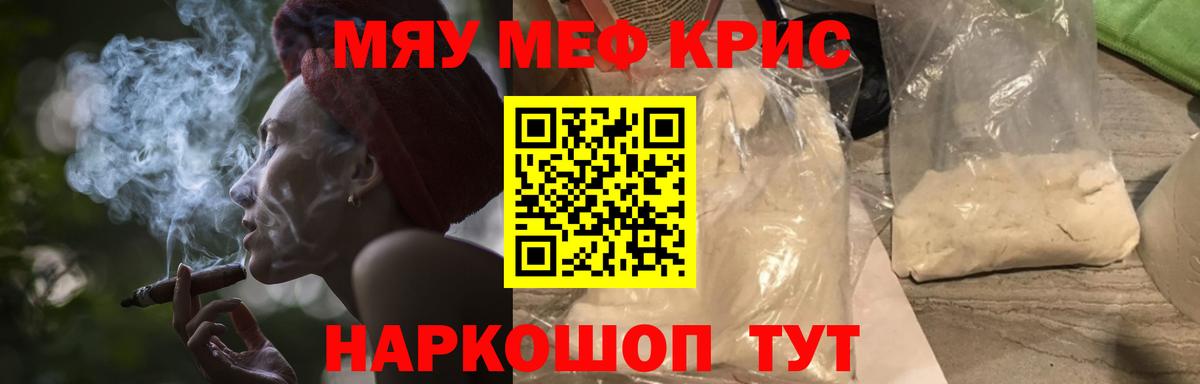 Конопля  Cocaine  Вход с VPN  ГАШИШ  НБОМе  MDMA  Богородск  A-PVP СОЛЬ кристаллы  МЕФ кристаллы  Вейп ТГК  Гашиш 