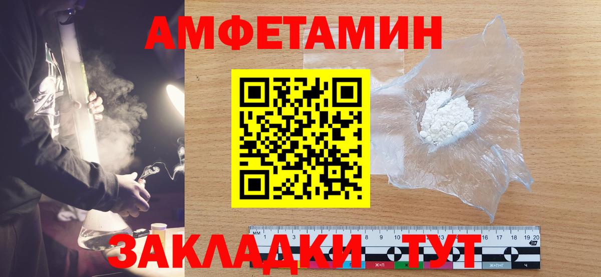 Метамфетамин мет  Вход с VPN  Богородск  Метамфетамин мет 